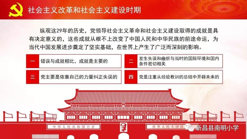 被困的老人